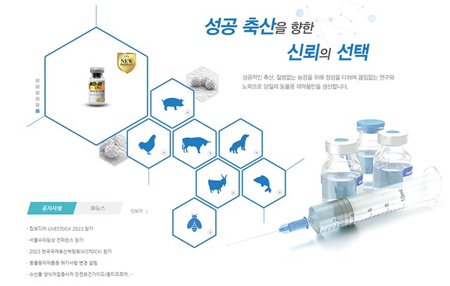 대성미생물 주가 분석