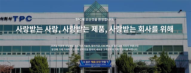 티피씨글로벌 주가 전망