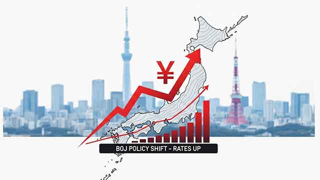 일본 금리 인상 임박, 30년 만의 최고치? 엔 캐리 트레이드 청산 공포의 실체